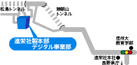 進栄社　製本部・デジタル事業部