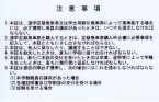 IC・IDカードサンプル